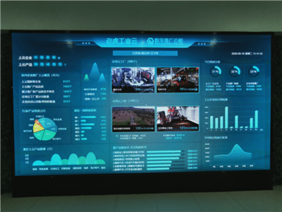 電老虎網 架設工業互聯網“登云梯”，賦能工業企業數字化轉型