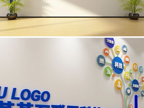 云啟未來，數據驅動 互聯網云服務企業形象文化墻設計全解析